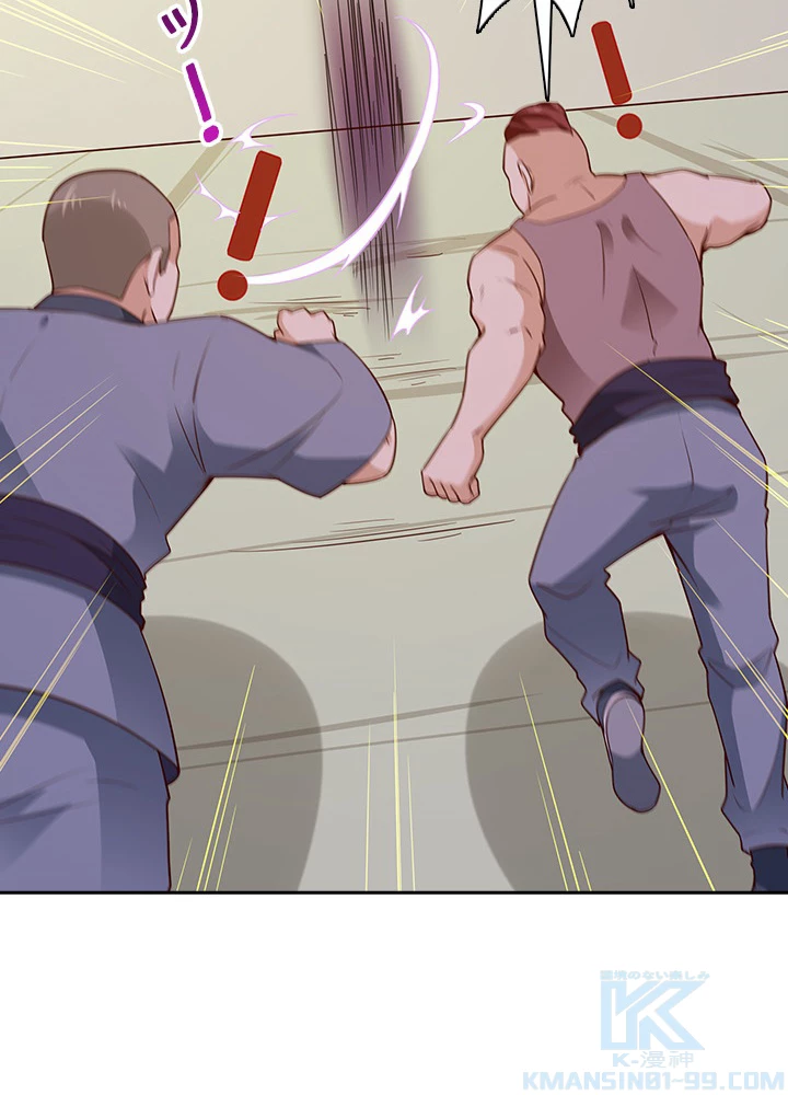 天尊、都市に再臨する 95話 - 7