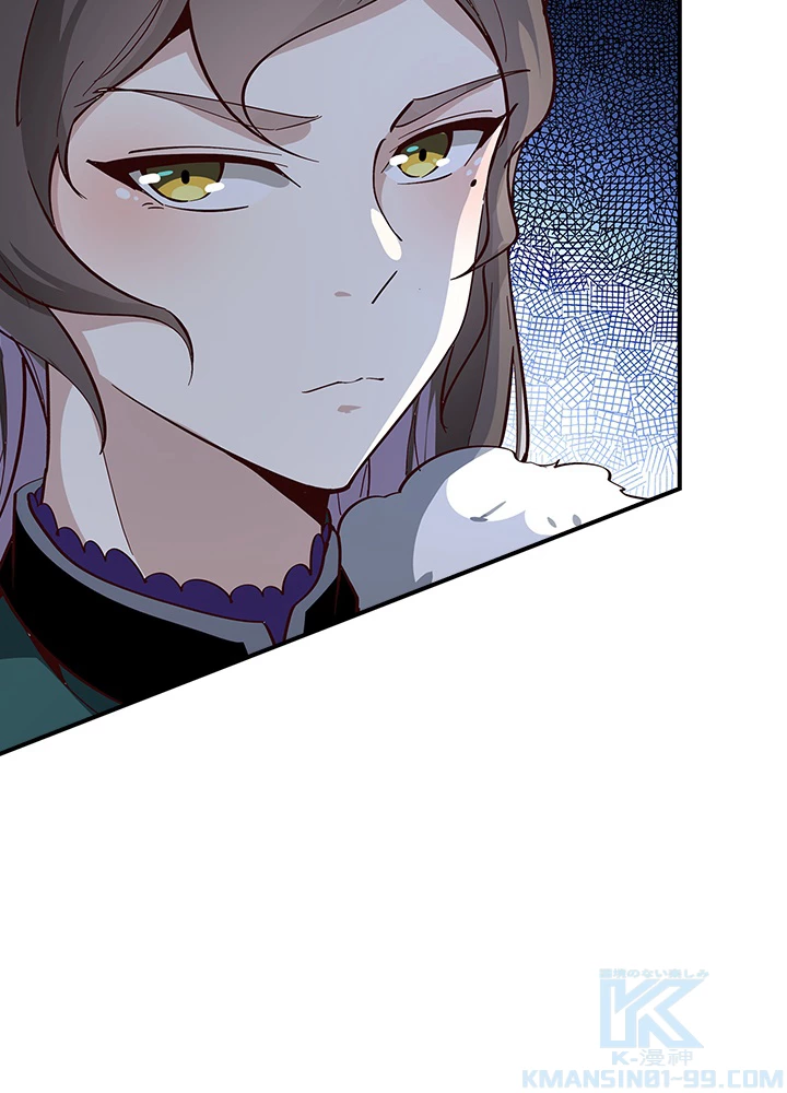 天尊、都市に再臨する 117話 - 76