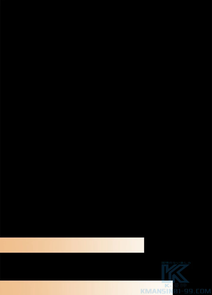 天尊、都市に再臨する 100話 - 16