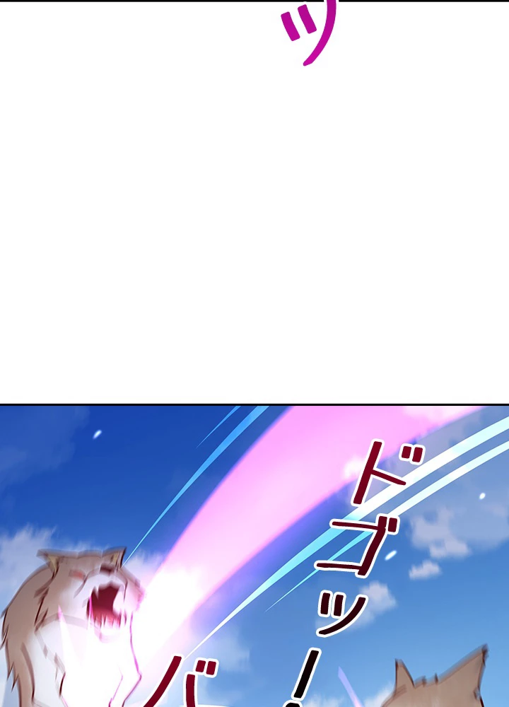 天尊、都市に再臨する 109話 - 65