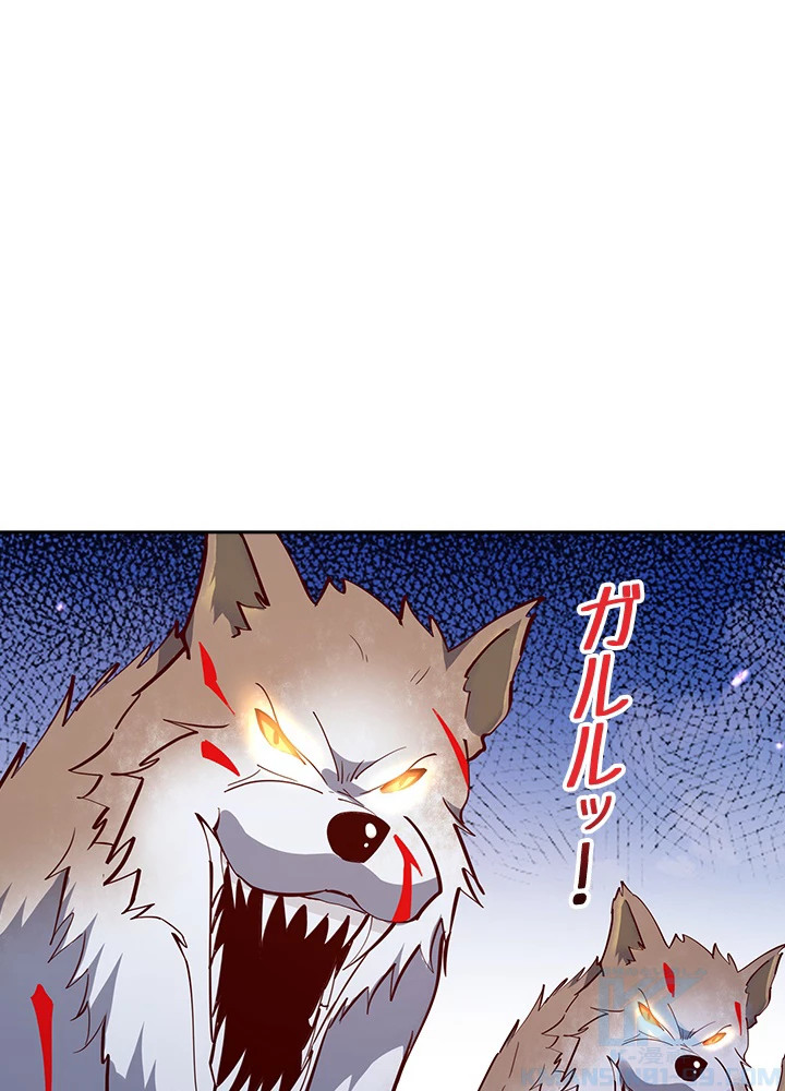 天尊、都市に再臨する 109話 - 67