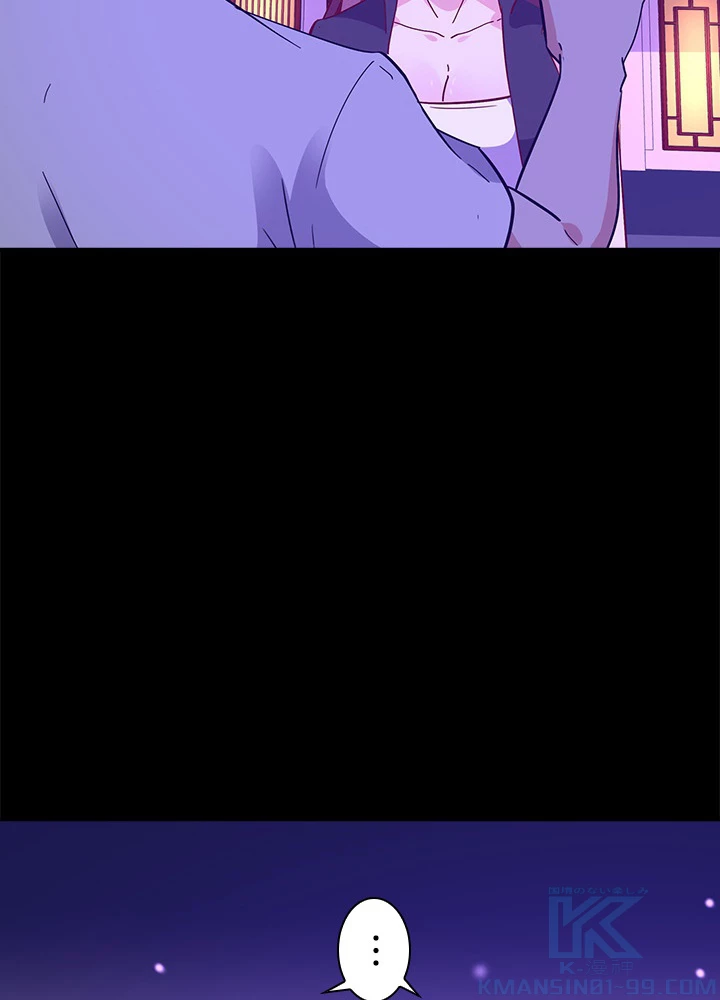 天尊、都市に再臨する 112話 - 73