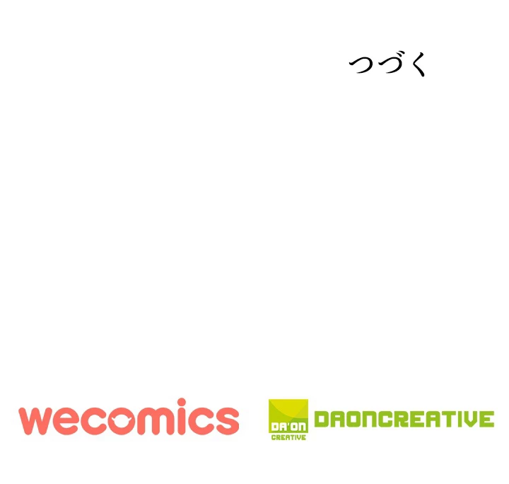天尊、都市に再臨する 117話 - 83