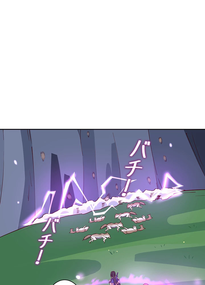 天尊、都市に再臨する 109話 - 71