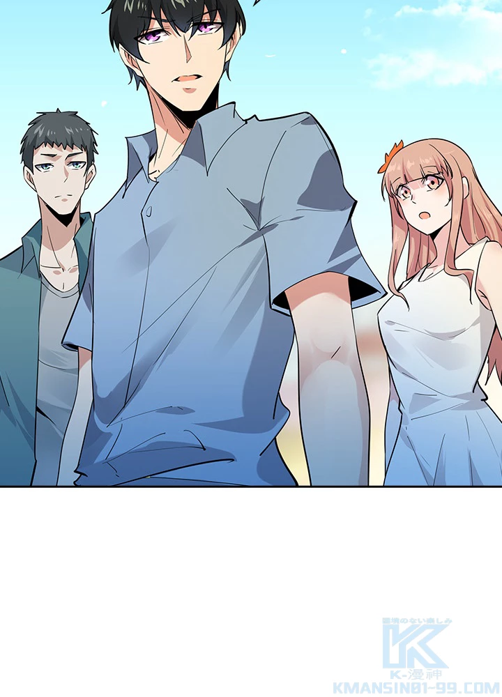 天尊、都市に再臨する 93話 - 10