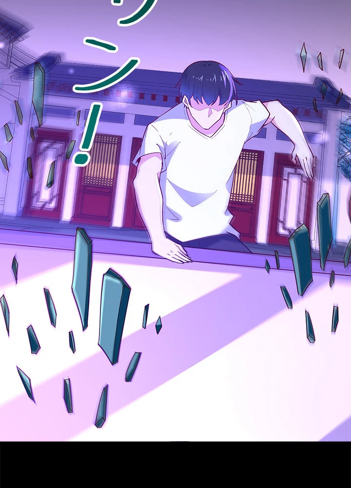 天尊、都市に再臨する 111話 - 78