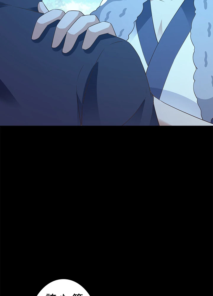 天尊、都市に再臨する 100話 - 26