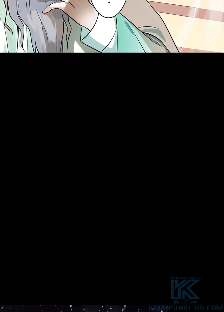 天尊、都市に再臨する 99話 - 31