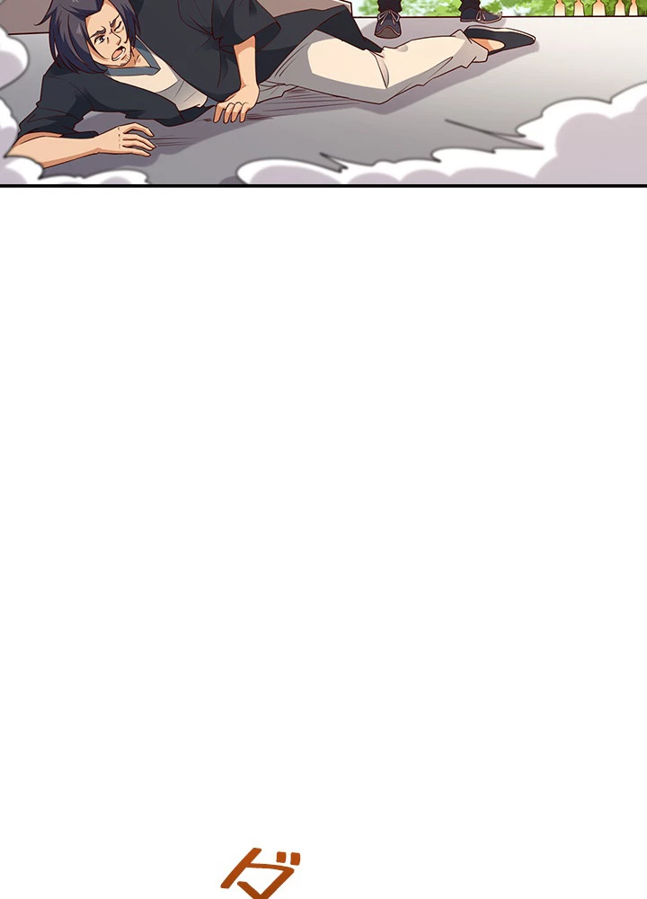 天尊、都市に再臨する 95話 - 33