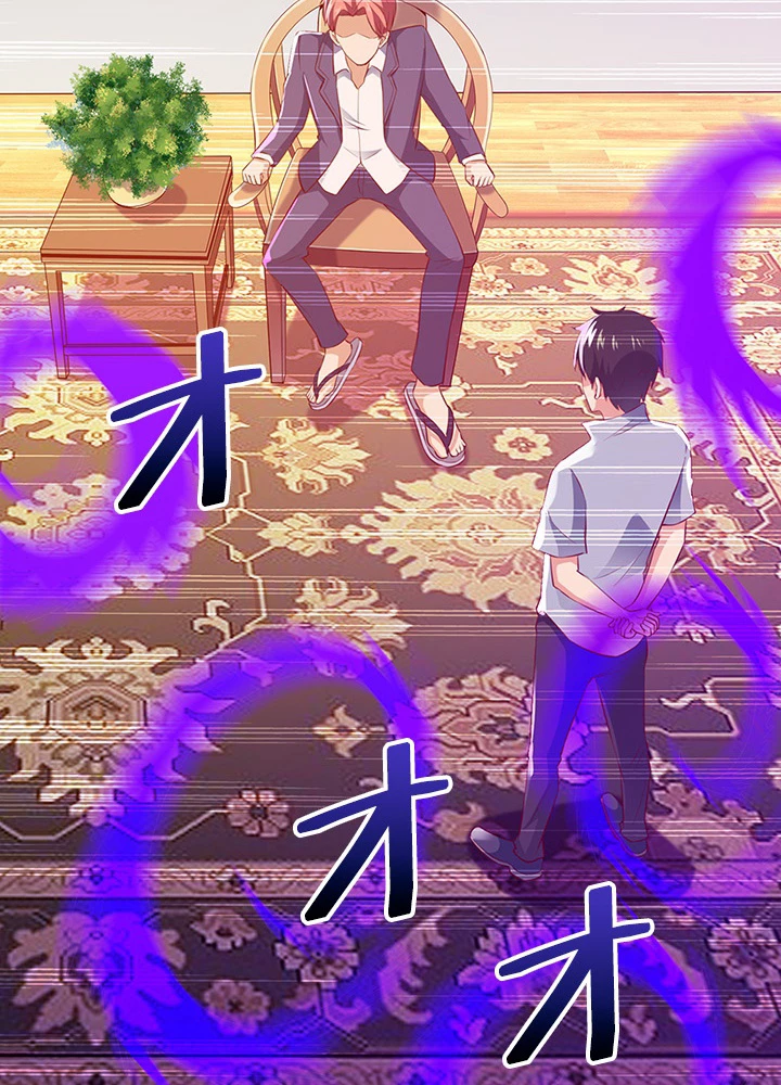 天尊、都市に再臨する 83話 - 3