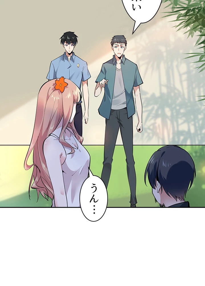 天尊、都市に再臨する 93話 - 29