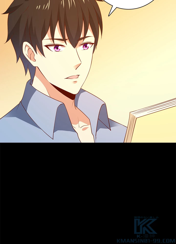 天尊、都市に再臨する 100話 - 46