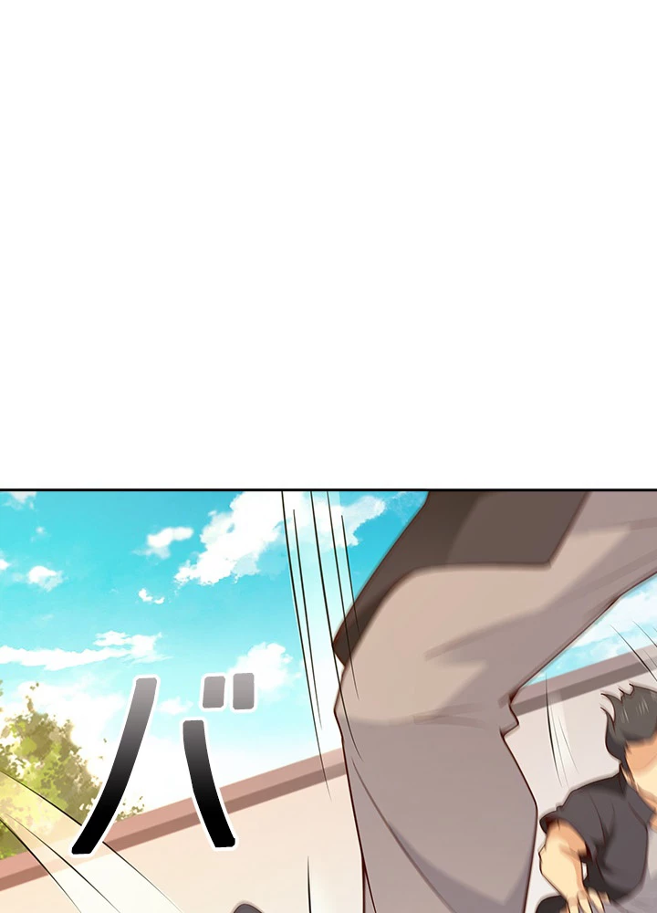 天尊、都市に再臨する 95話 - 39