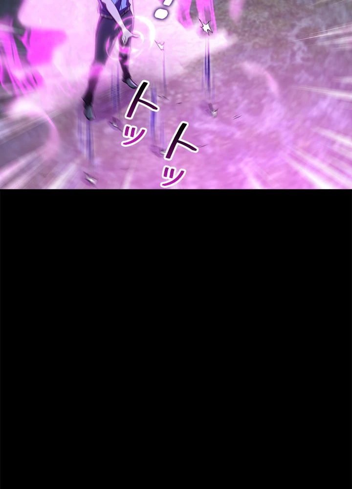 天尊、都市に再臨する 89話 - 18