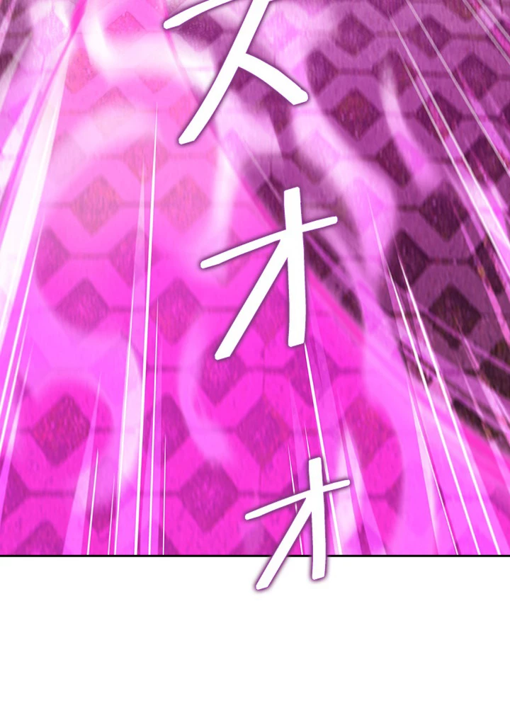 天尊、都市に再臨する 82話 - 8