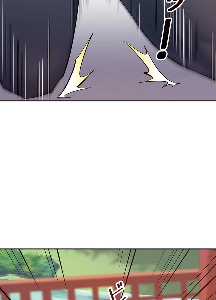 天尊、都市に再臨する 93話 - 32