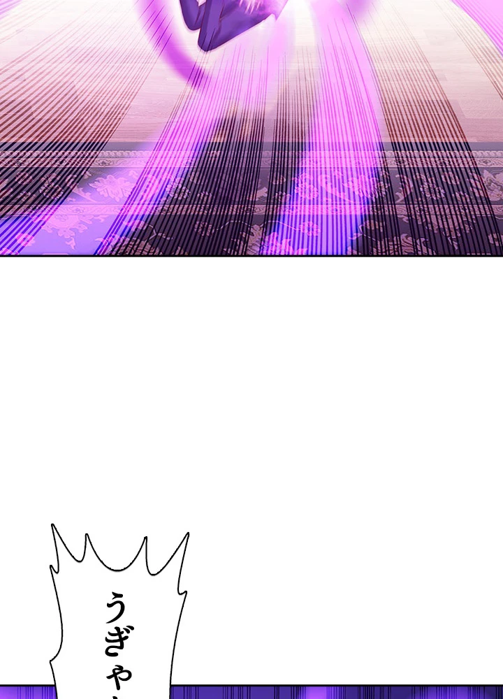 天尊、都市に再臨する 83話 - 11