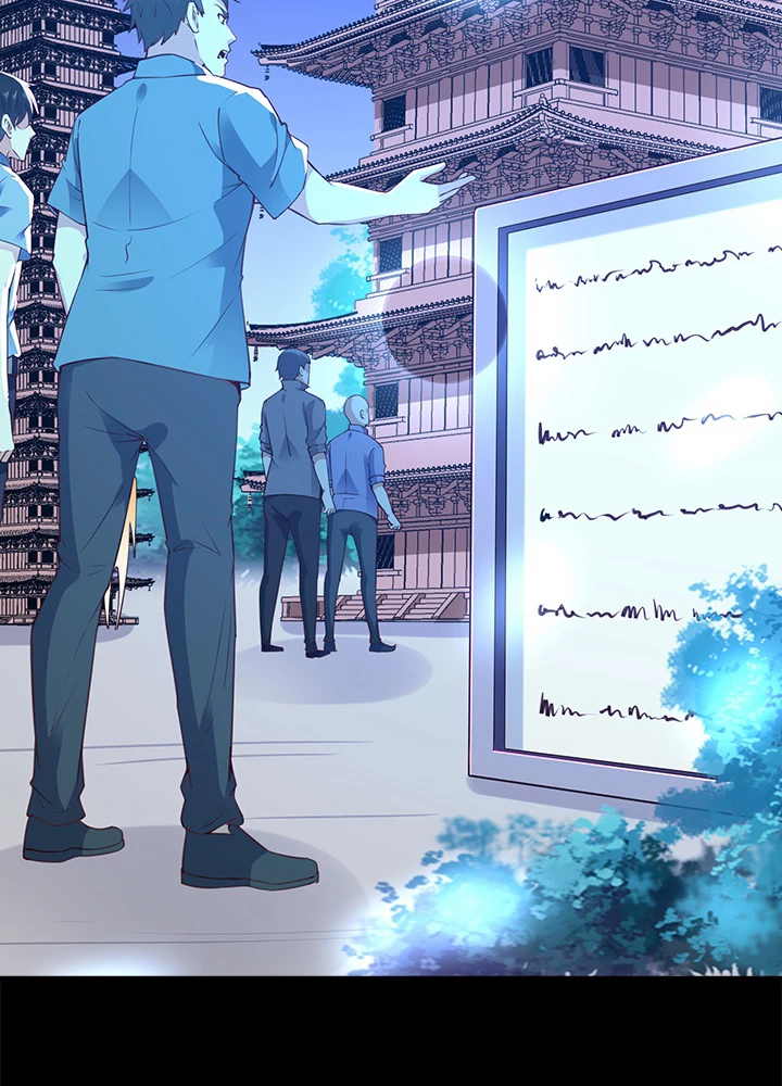 天尊、都市に再臨する 97話 - 44