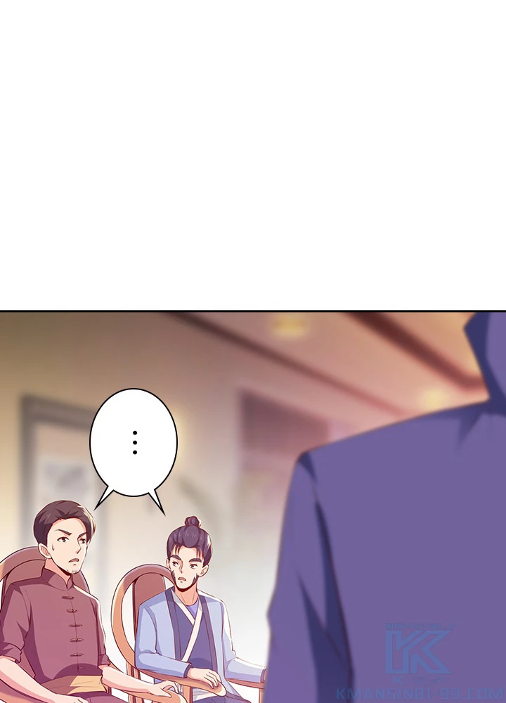 天尊、都市に再臨する 83話 - 13