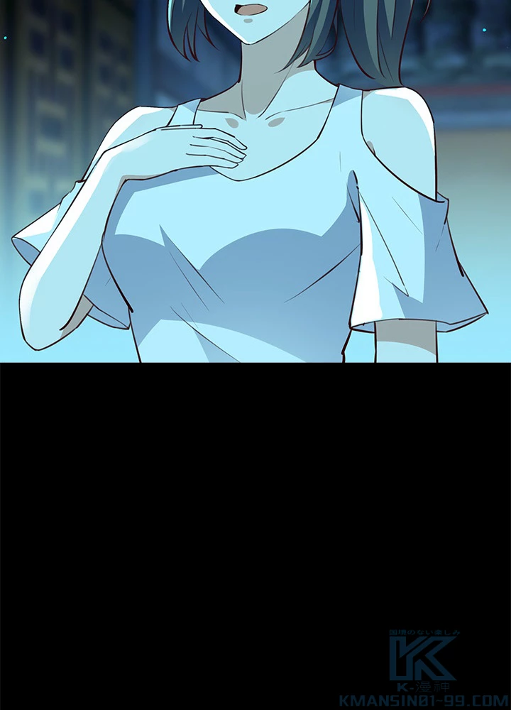 天尊、都市に再臨する 88話 - 25