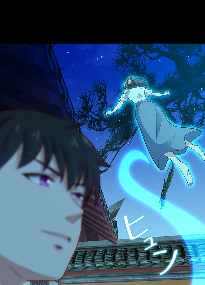 天尊、都市に再臨する 88話 - 26