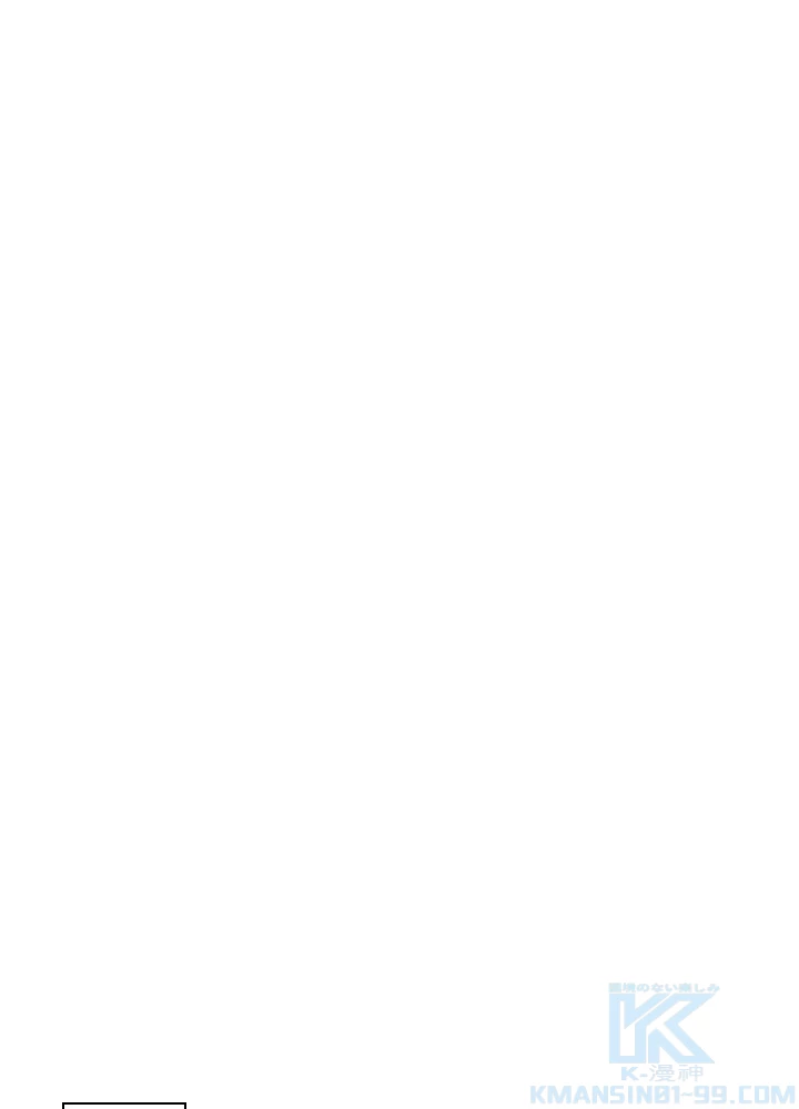 天尊、都市に再臨する 83話 - 16