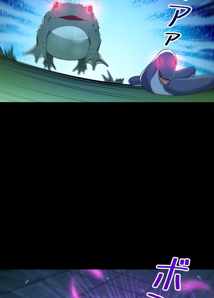 天尊、都市に再臨する 89話 - 29