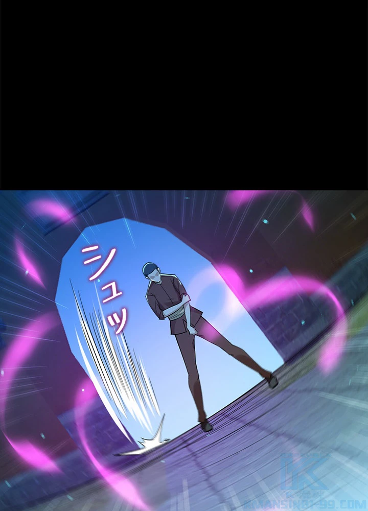 天尊、都市に再臨する 89話 - 31