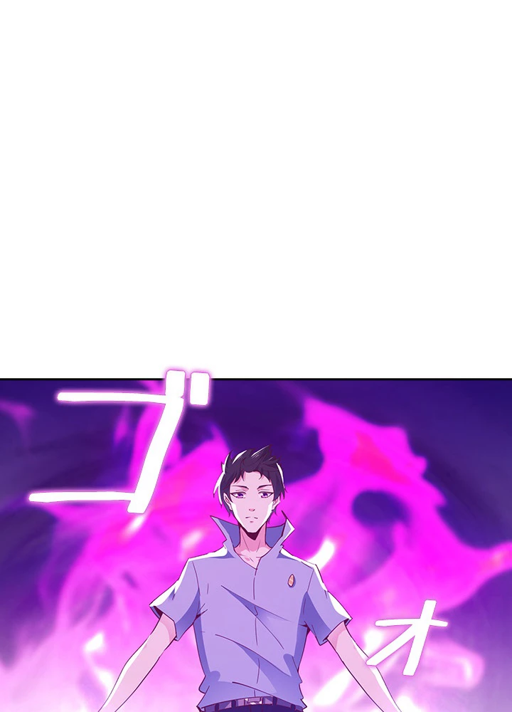 天尊、都市に再臨する 95話 - 56