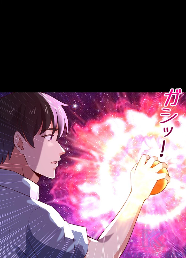 天尊、都市に再臨する 97話 - 58