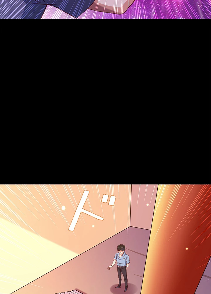 天尊、都市に再臨する 97話 - 59