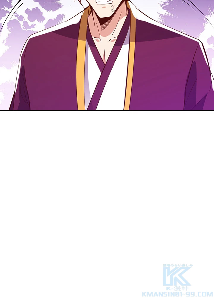 天尊、都市に再臨する 95話 - 61