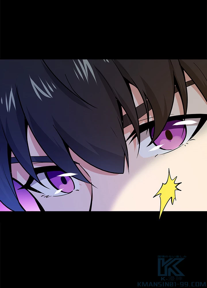 天尊、都市に再臨する 80話 - 7