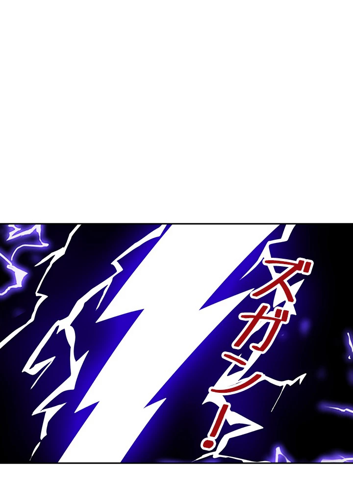 天尊、都市に再臨する 82話 - 38