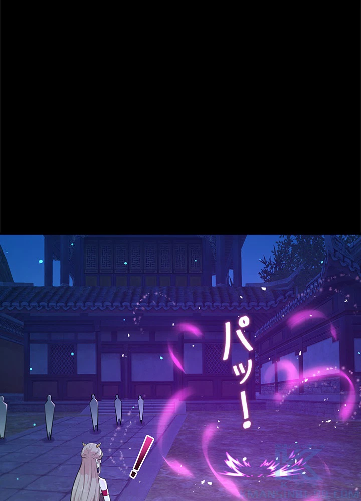 天尊、都市に再臨する 89話 - 49