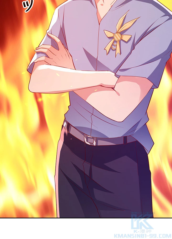 天尊、都市に再臨する 82話 - 40