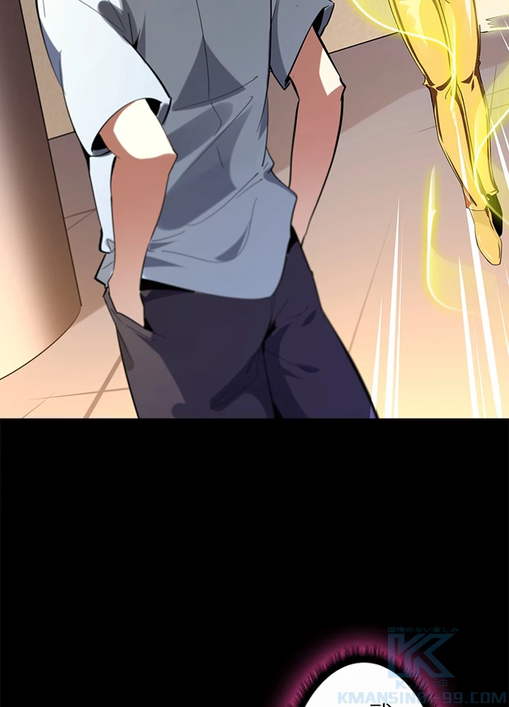 天尊、都市に再臨する 100話 - 82