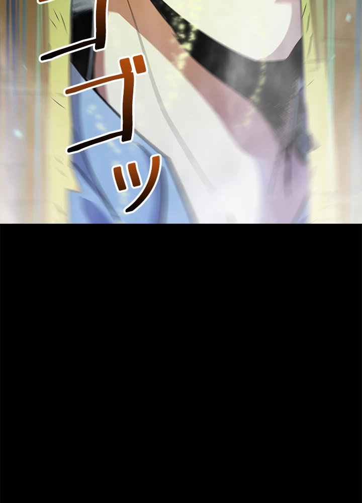 天尊、都市に再臨する 80話 - 18