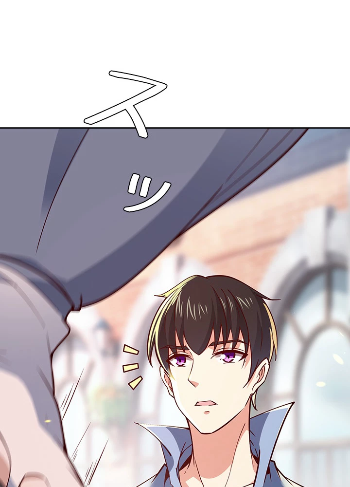 天尊、都市に再臨する 83話 - 48