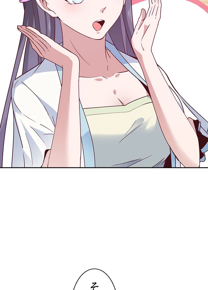 天尊、都市に再臨する 76話 - 9