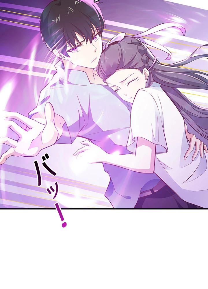 天尊、都市に再臨する 77話 - 12