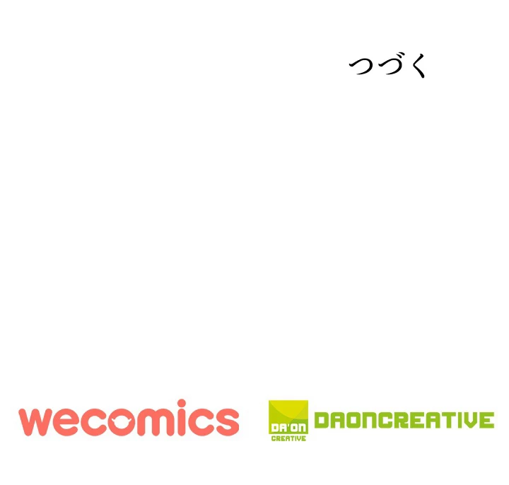 天尊、都市に再臨する 95話 - 90