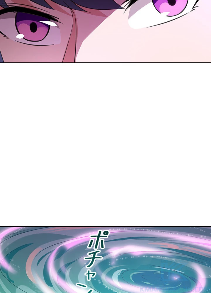 天尊、都市に再臨する 93話 - 73