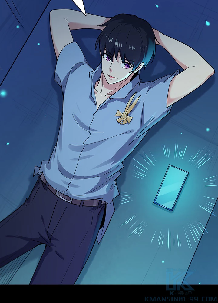 天尊、都市に再臨する 80話 - 34