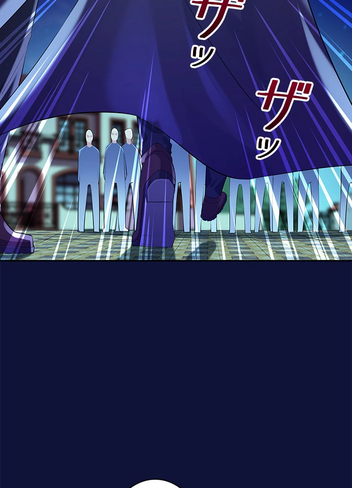 天尊、都市に再臨する 75話 - 17