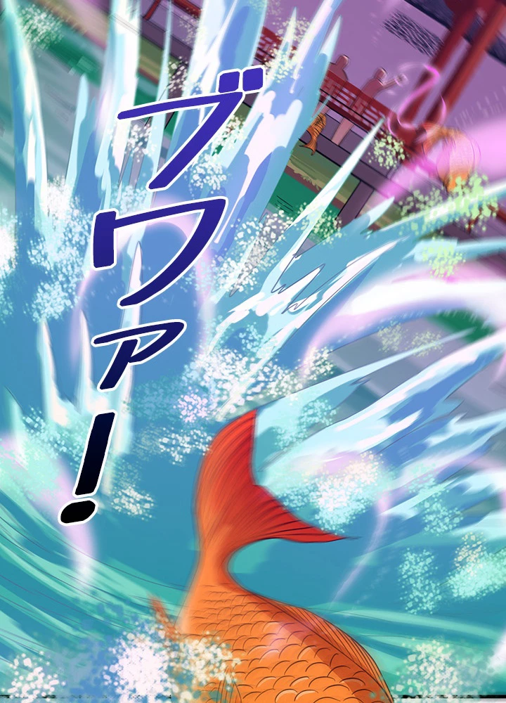 天尊、都市に再臨する 93話 - 77