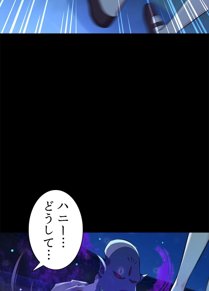 天尊、都市に再臨する 89話 - 75