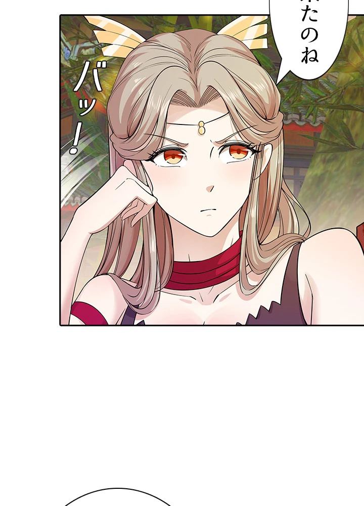 天尊、都市に再臨する 78話 - 36