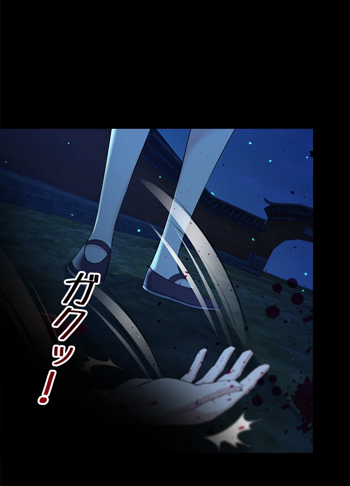 天尊、都市に再臨する 89話 - 83