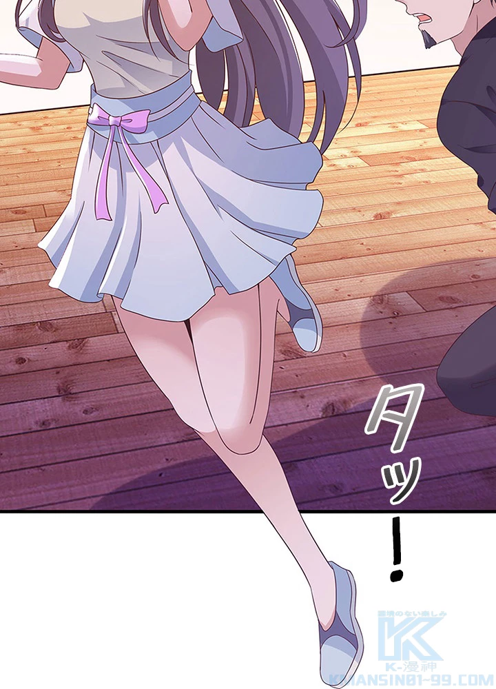 天尊、都市に再臨する 77話 - 37